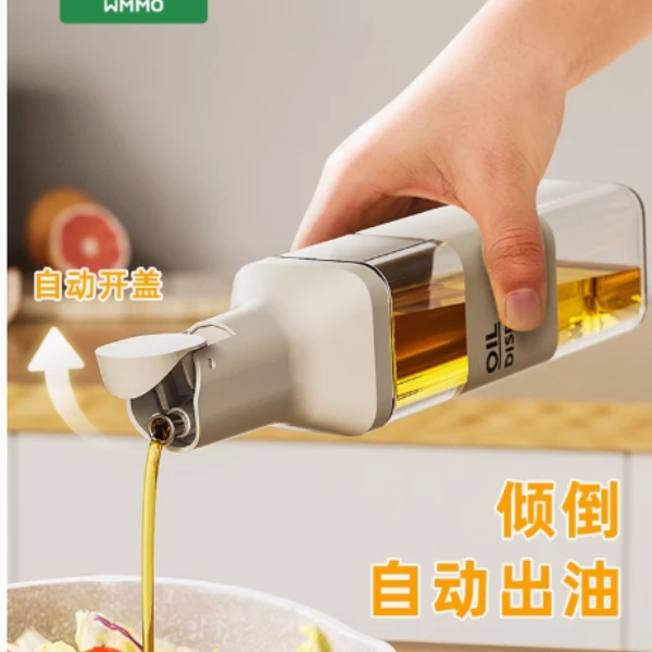 物鸣自动开合油瓶家用厨房玻璃油壶防漏大容量酱油醋调味瓶油罐壸