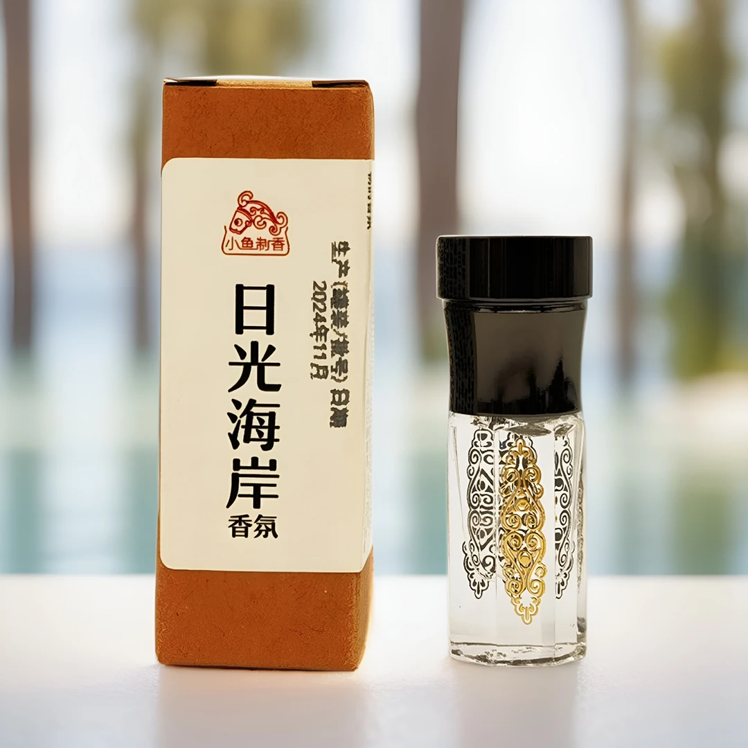 (上新)特色香氛 1.5克装 曰光海岸 天然香氛香薰