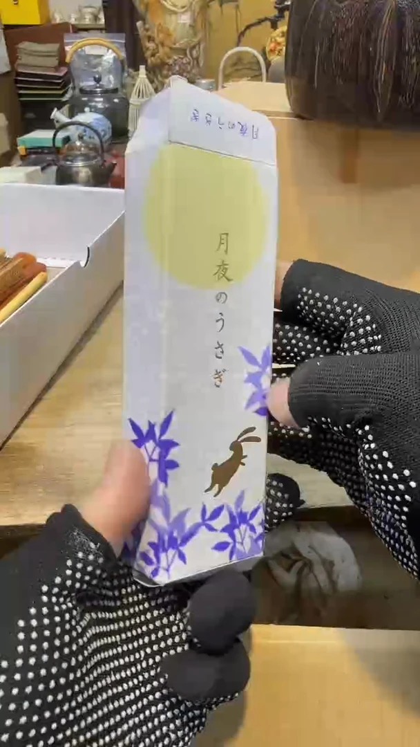 杯瓷瓷瓷瓷瓷瓷瓷瓷瓷瓷