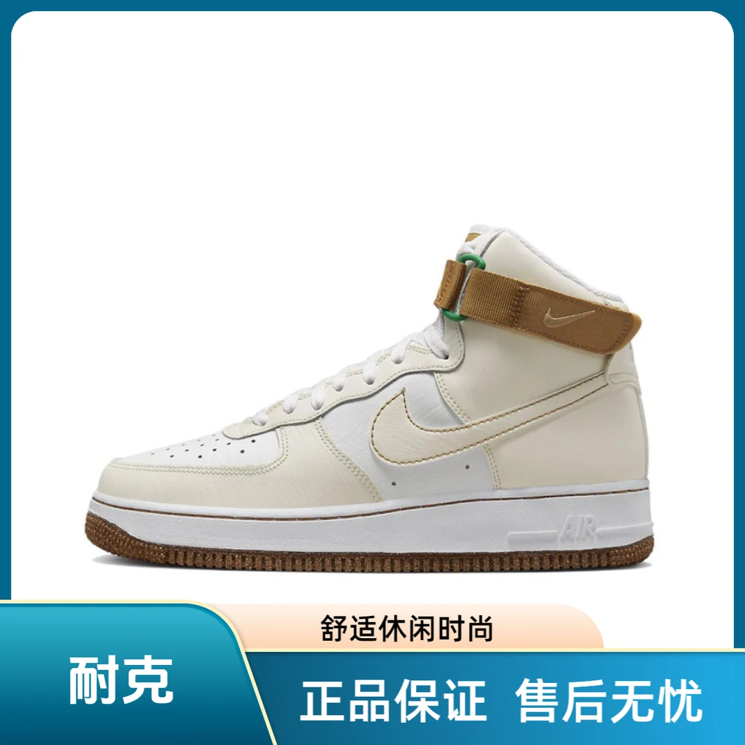 NIKE/耐克Air Force 1 inspected by swoosh板鞋男白棕DX4980-001