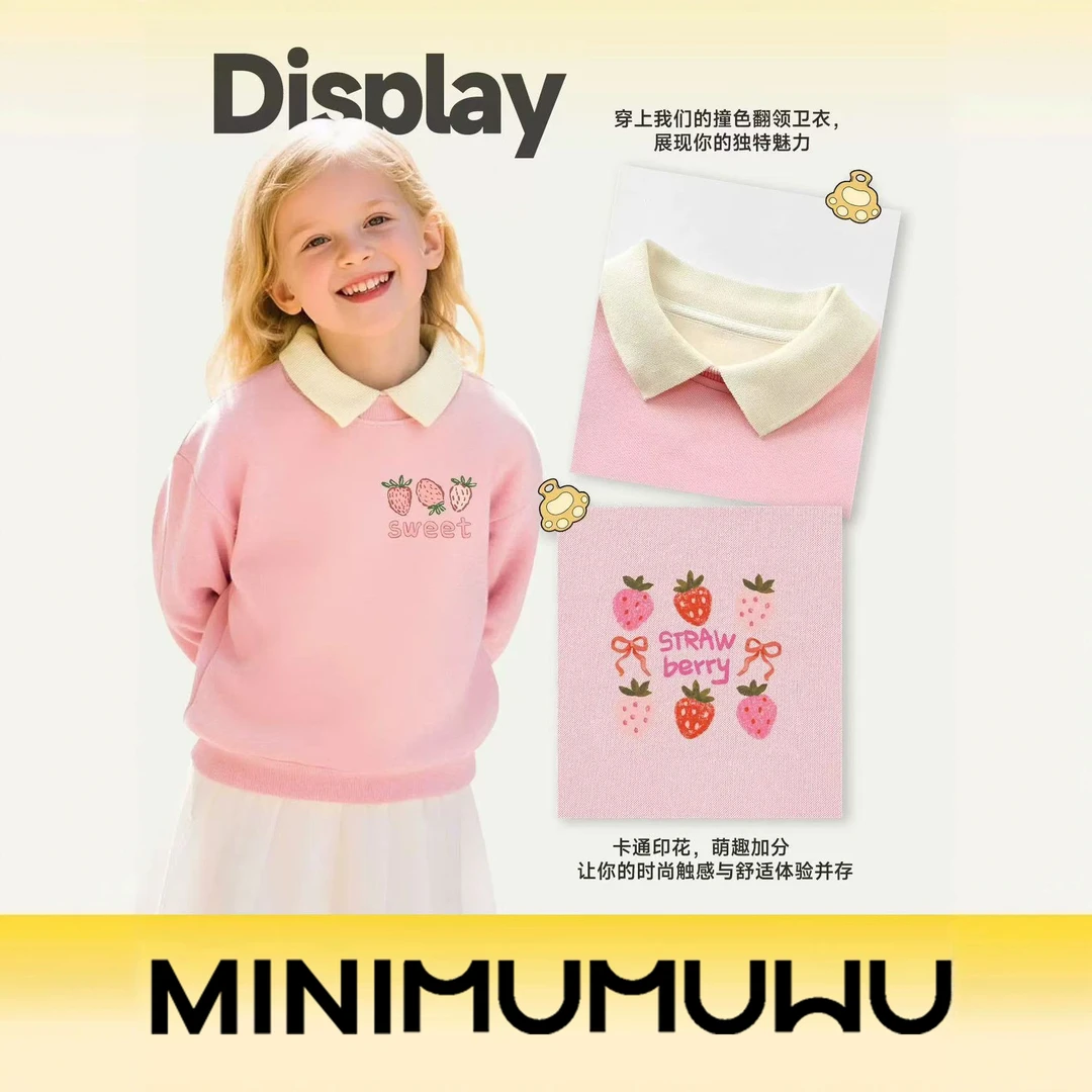 2025秋冬季女童卫衣翻领POLO衫男童上衣儿童假两件打底衫加绒衣服