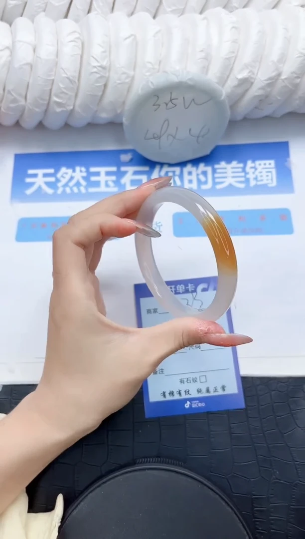 石英质玉手镯未镶嵌373-58.2