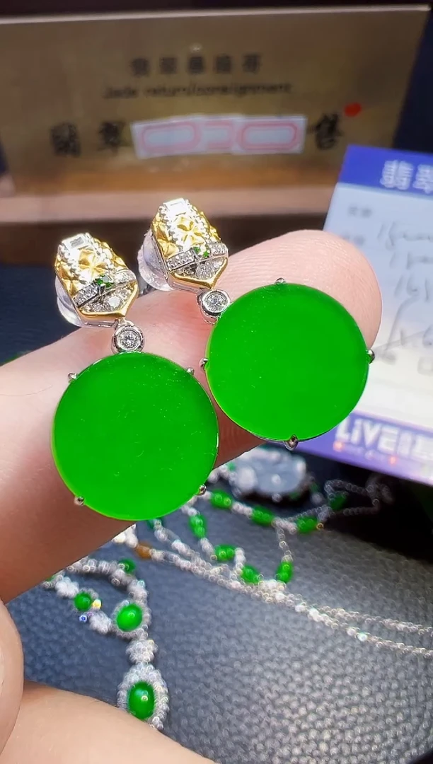 翡翠18K金镶嵌耳饰华***9翡翠