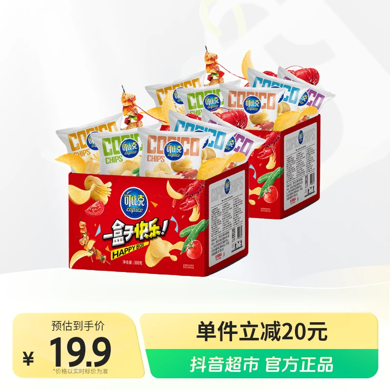 （直播）可比克纯切薯片一盒子快乐300g×1箱出游分享解馋小零食