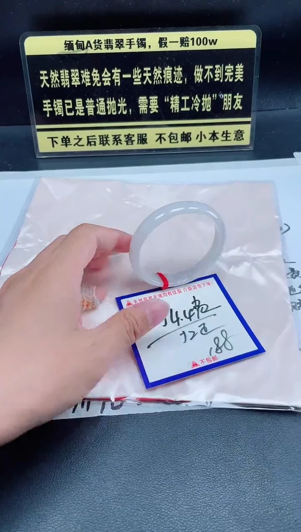 未镶嵌定制翡翠我