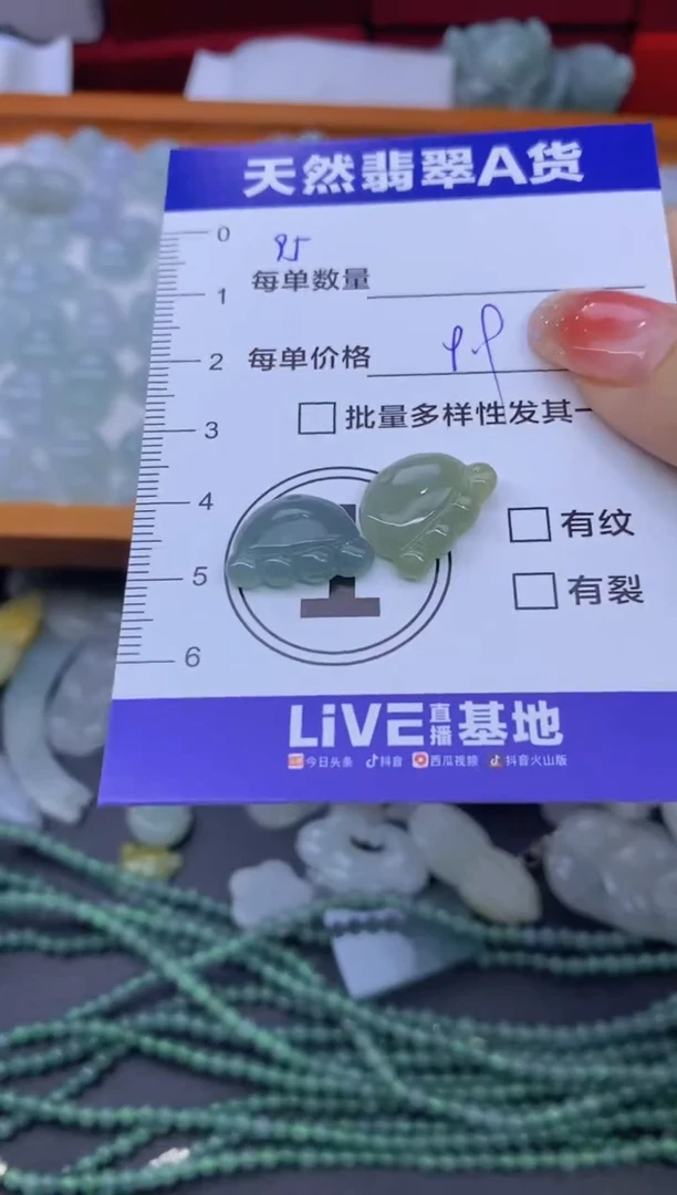颈饰未镶嵌翡翠温*天然翡翠A货批量多样性发一件