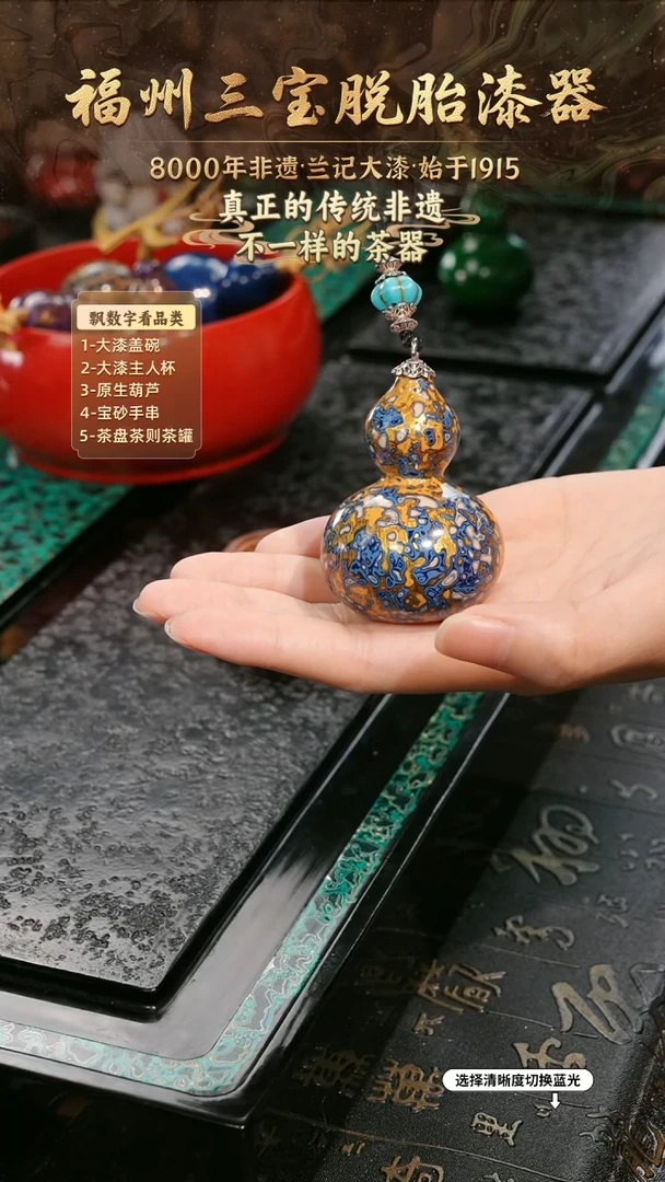 兰记手工漆器-一物一拍 以商品图片为主