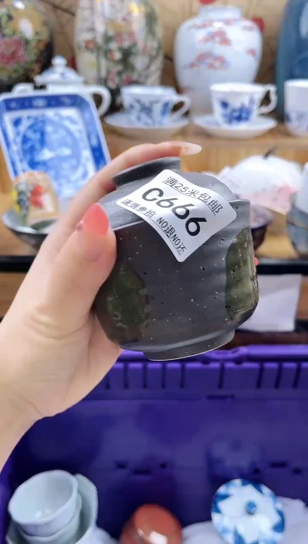 美****?==============c666
