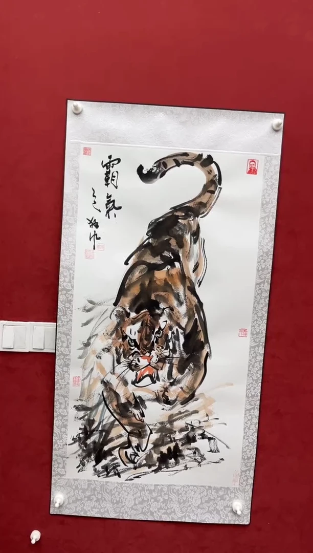 国画老师创作作品 34