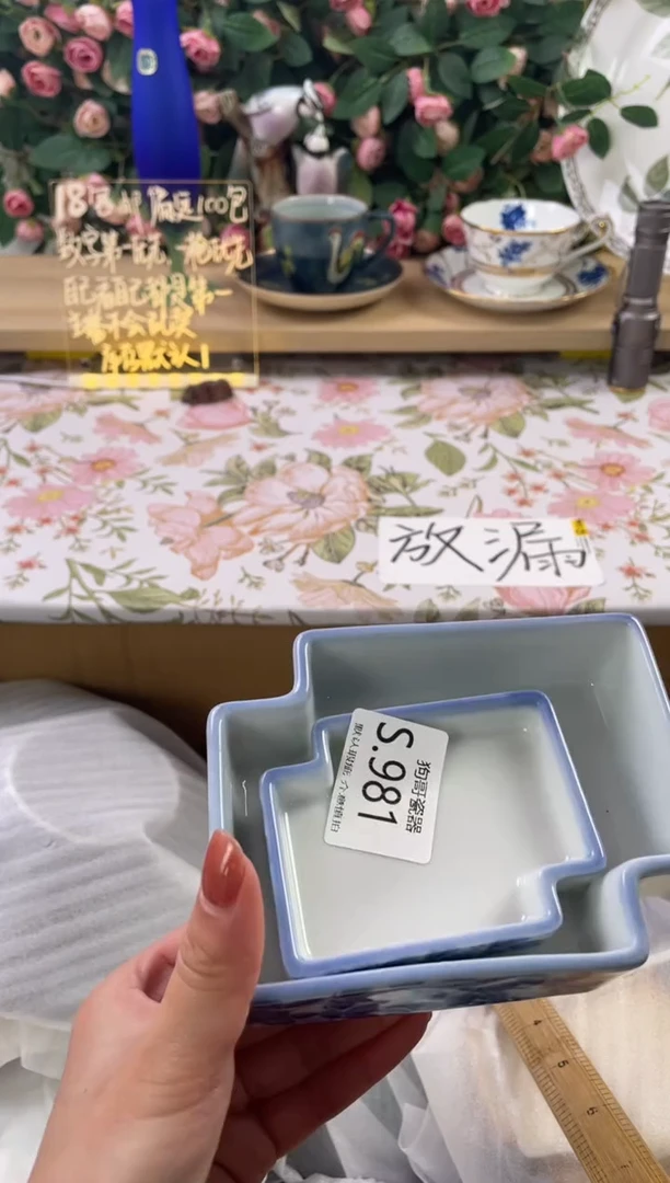 瓷片兜***糖981+2狗哥瓷器直播间111