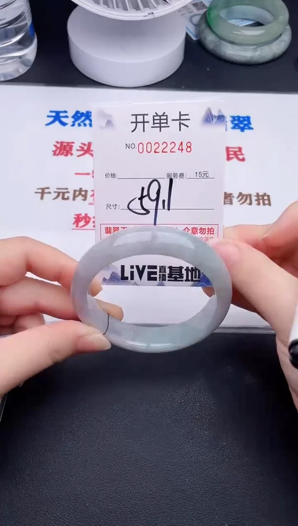 未镶嵌手镯翡翠48