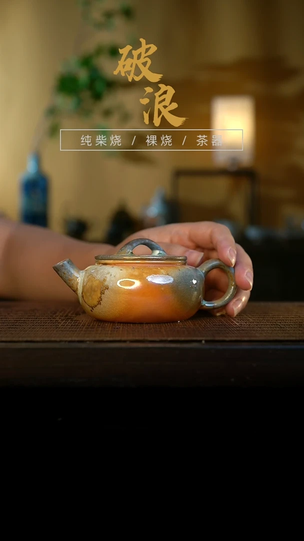 壶624号容量120-140ML中白泥