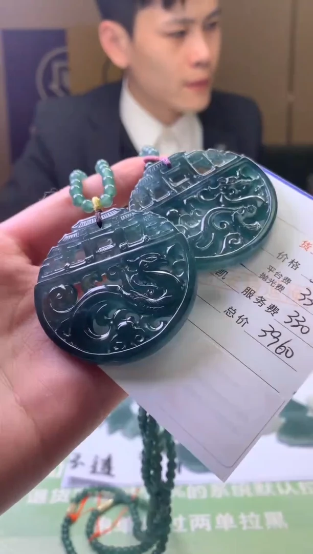 未镶嵌定制翡翠金*沐毛货-不退不换