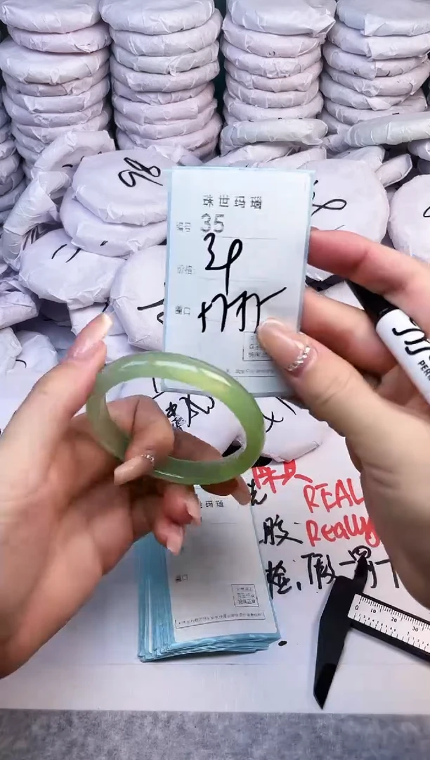 手镯玛瑙/玉髓未镶嵌35