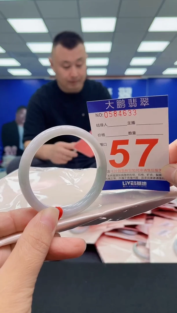 未镶嵌手镯翡翠AAAAAAAAA