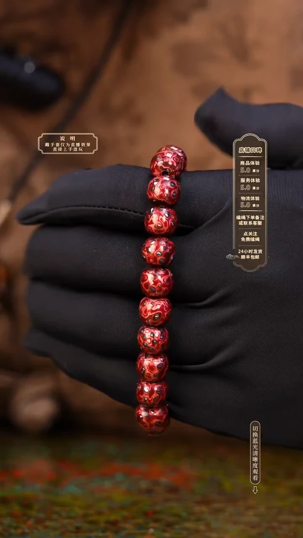 宸懿大漆/老型/0.8*21    860