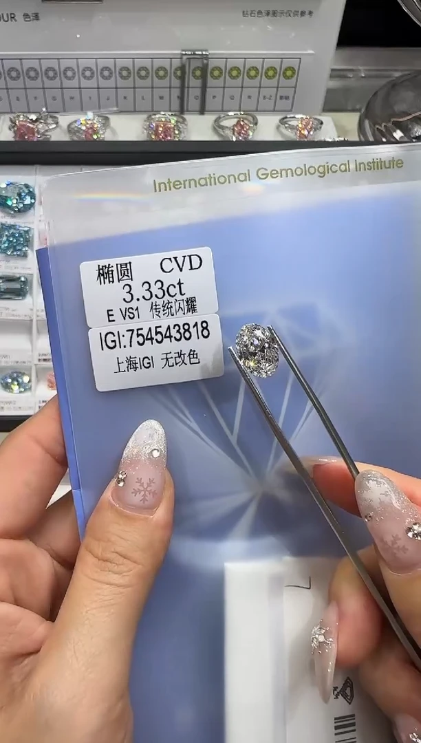 裸石实验室培育钻石3.33