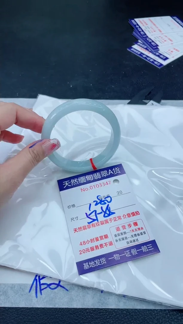 翡翠手镯未镶嵌1280.000000