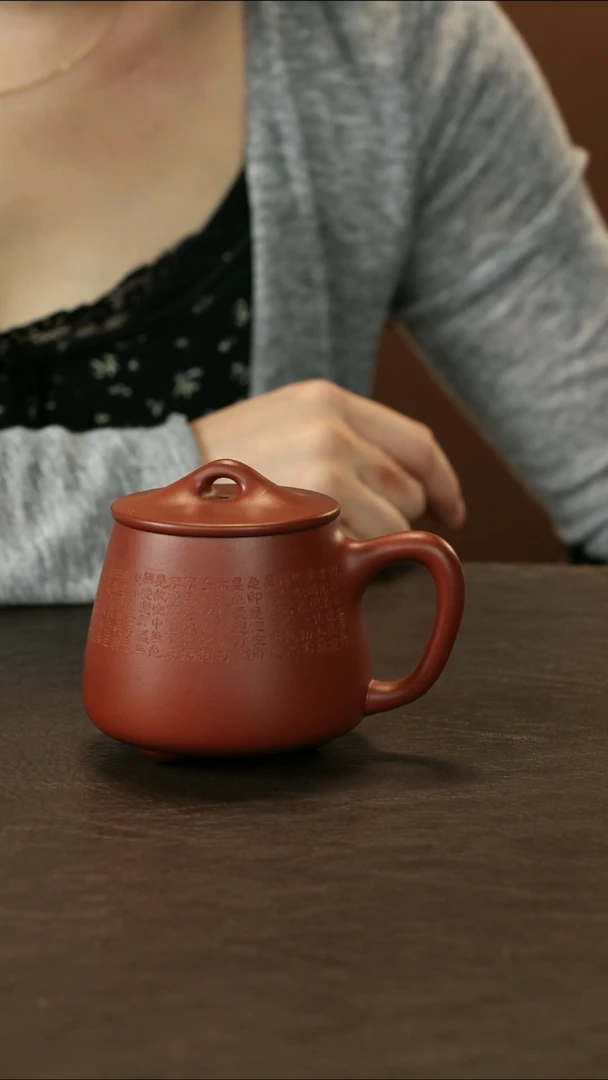 茶杯紫砂马方远 大红袍 心经石瓢盖杯