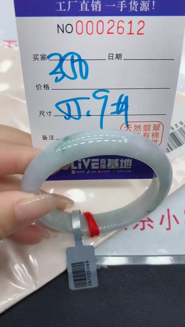 翡翠手镯未镶嵌2612缅甸翡翠手镯