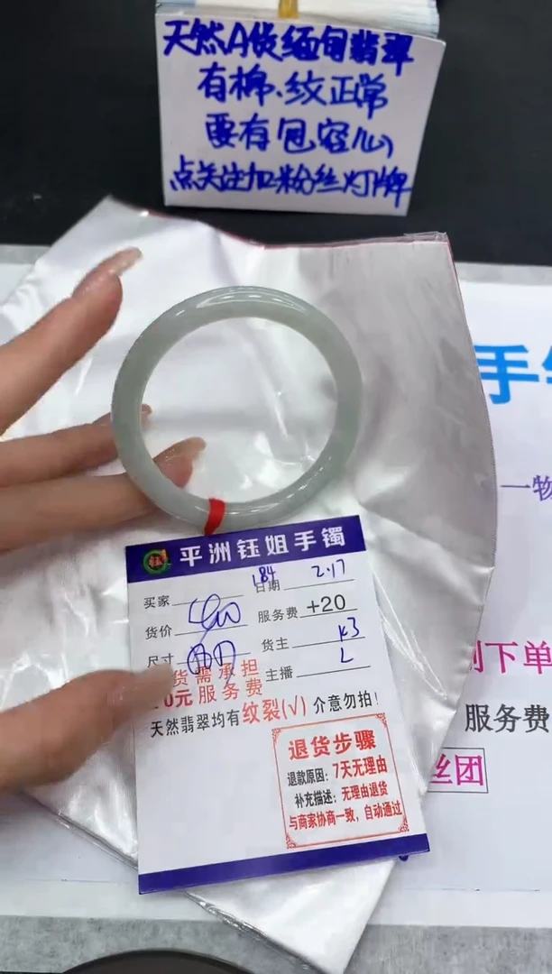 【闪购商品】翡翠手镯未镶嵌111111111111