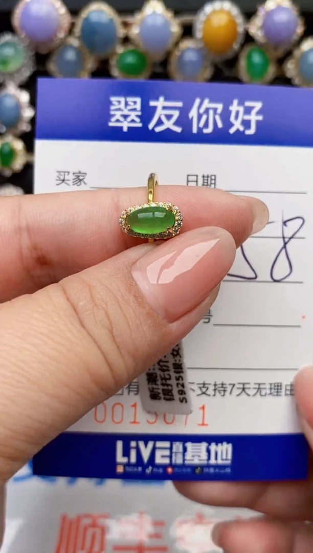 翡翠戒指银S925镶嵌15071