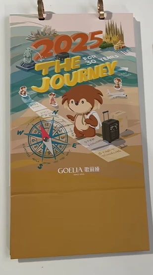 GOELIA 2025新年台历日历