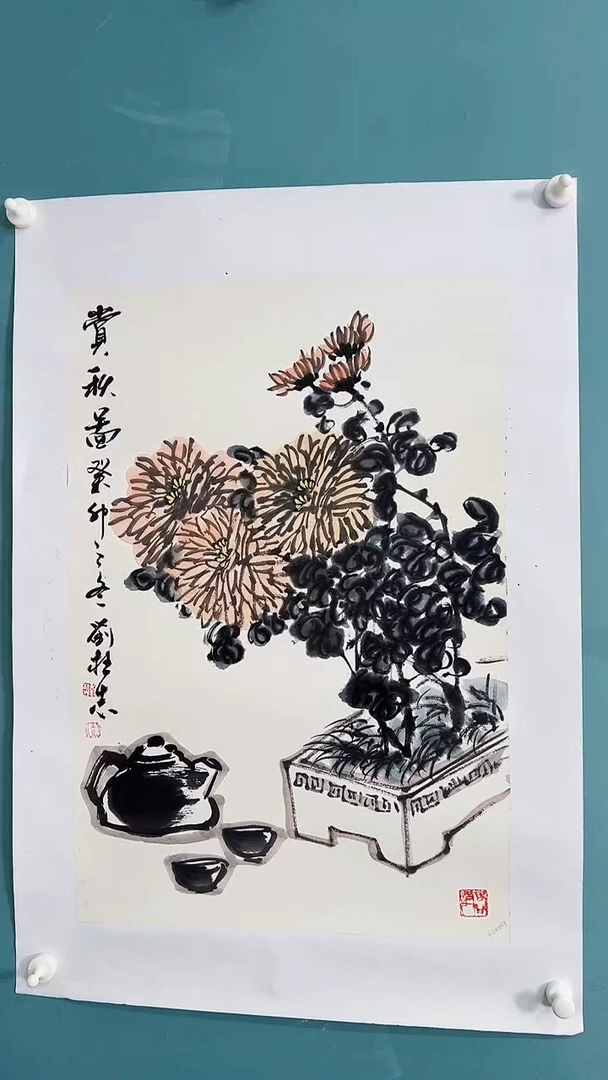 国画国画6345345345345