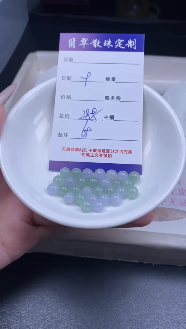 颈饰未镶嵌翡翠散珠批发DIY多样性发货