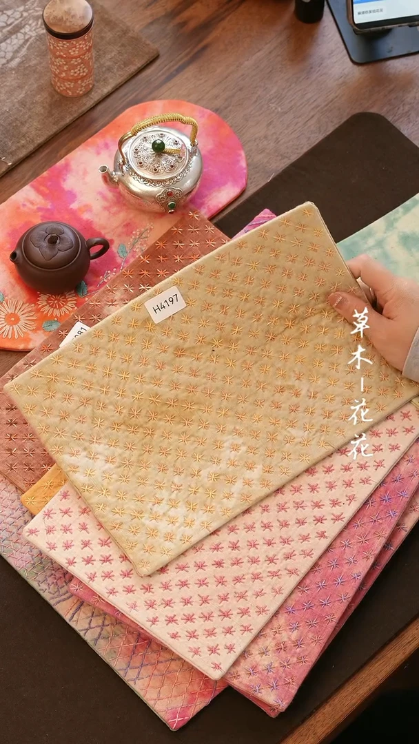 【闪购商品】H4197