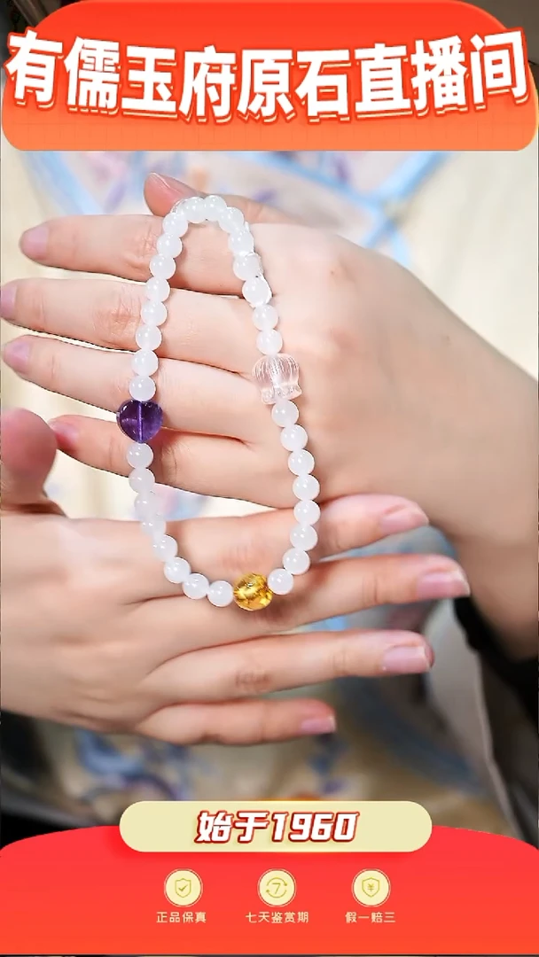 未镶嵌和田玉挂件朵*宝青海料白玉圆珠手机挂6mm