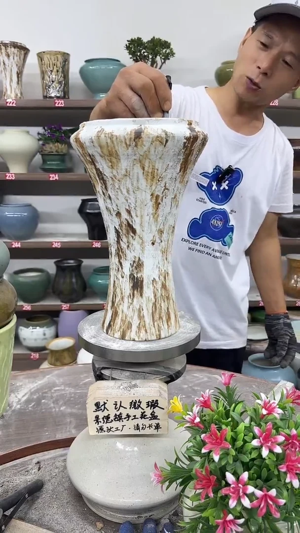 9月18号-高28口14瑕