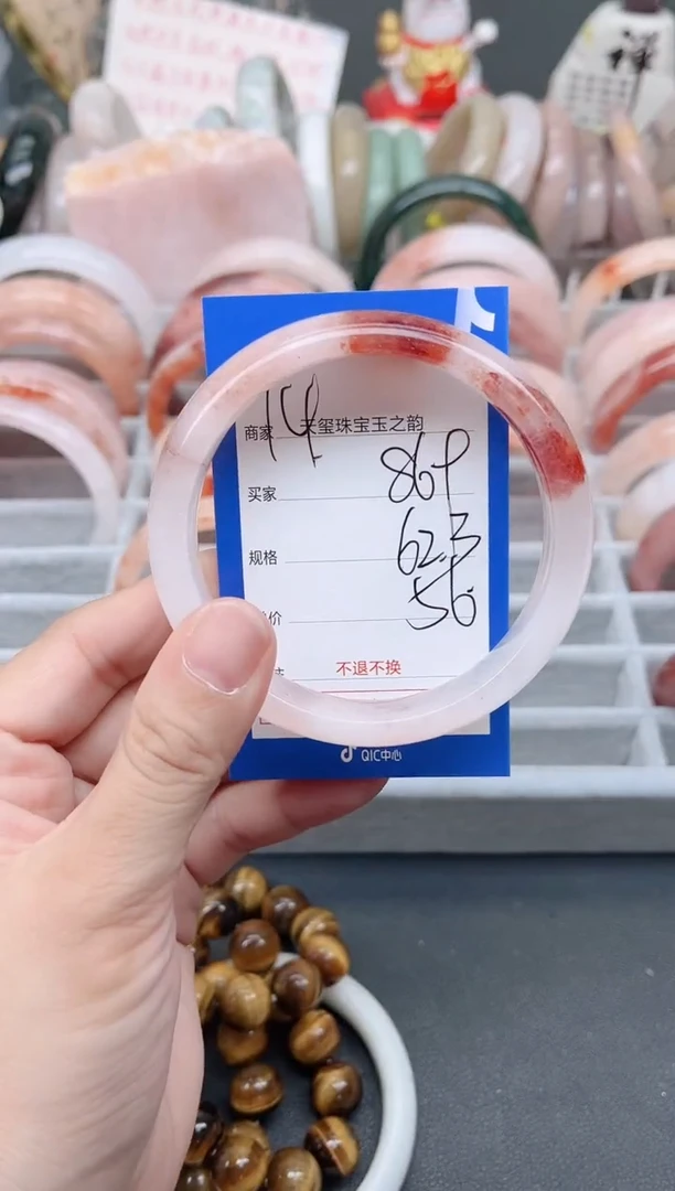 未镶嵌手镯石英质玉869