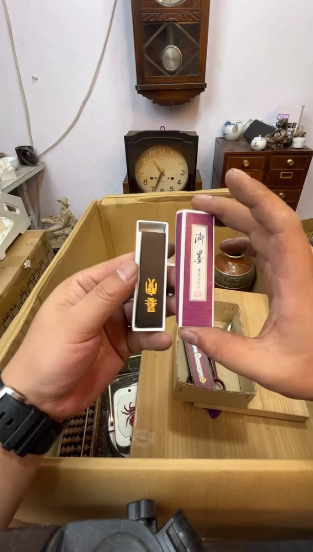 紫砂111111111辉哥中古满30包邮