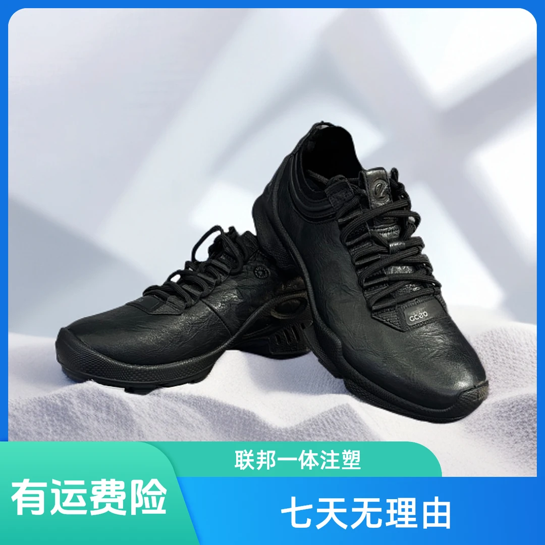 【联邦一体注塑】-25周年-男士时尚户外百搭城市运动休闲真皮男鞋