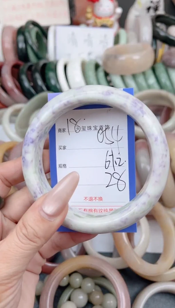 未镶嵌手镯石英质玉054