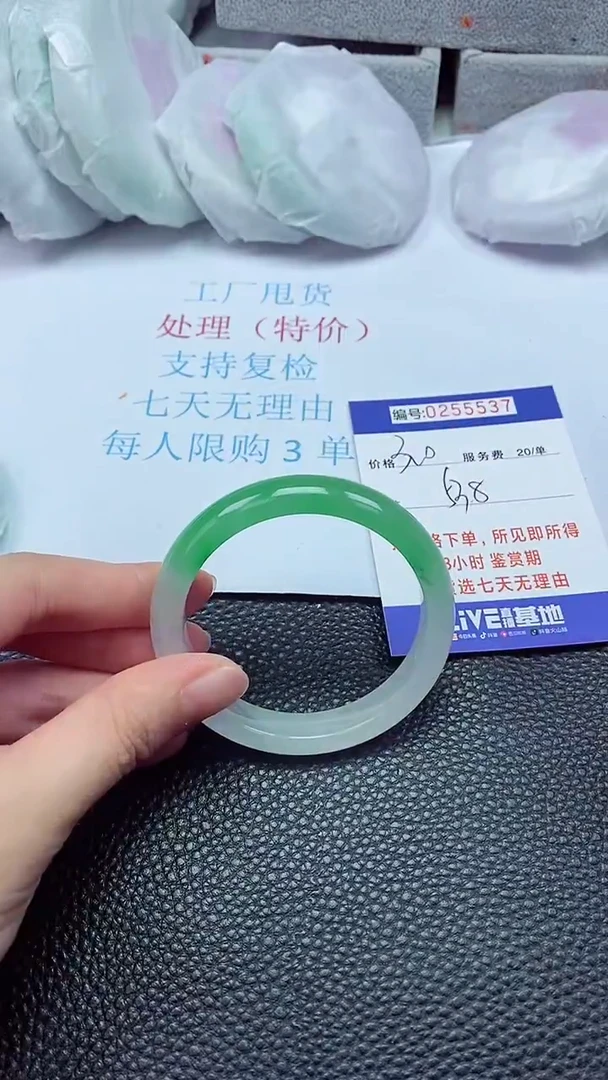 拍下以实物为准255537