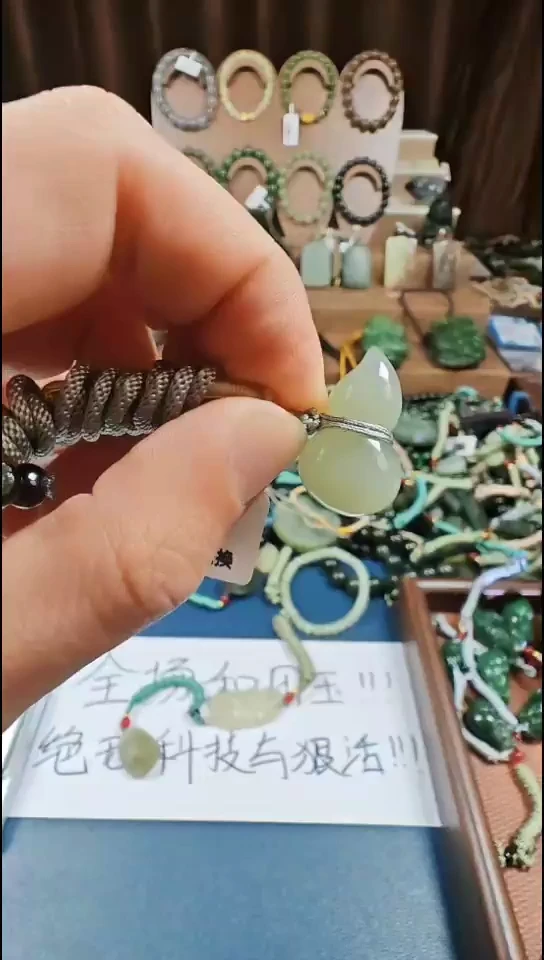 颈饰未镶嵌和田玉多样性发货拍一发一