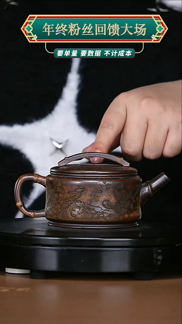 【闪购商品】宜兴原矿高端紫砂