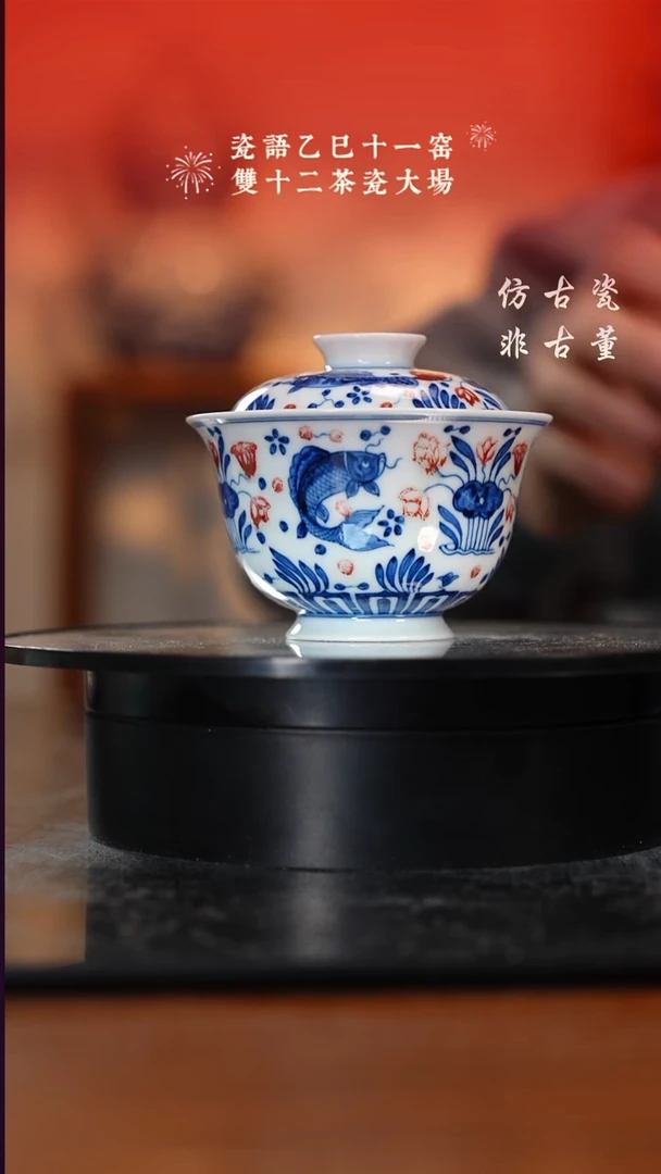 摆件瓷老曹严选好物分享 大瑕