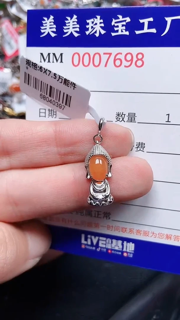 颈饰银S925镶嵌翡翠7698
