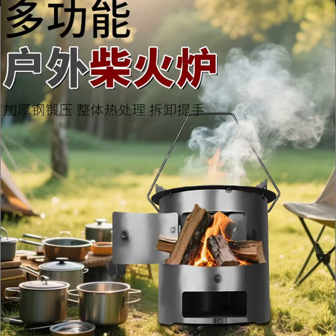 新款便携炉子火炉围炉煮茶取暖烧烤多功能柴火炉灶