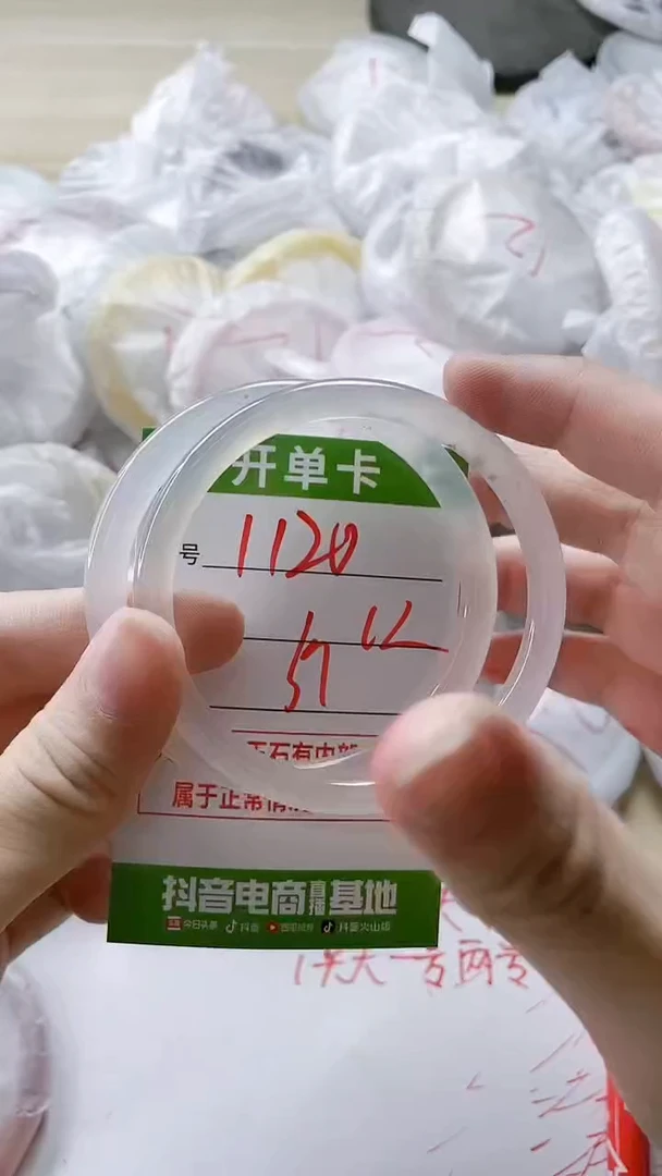 【闪购商品】玛瑙/玉髓手镯未镶嵌1120
