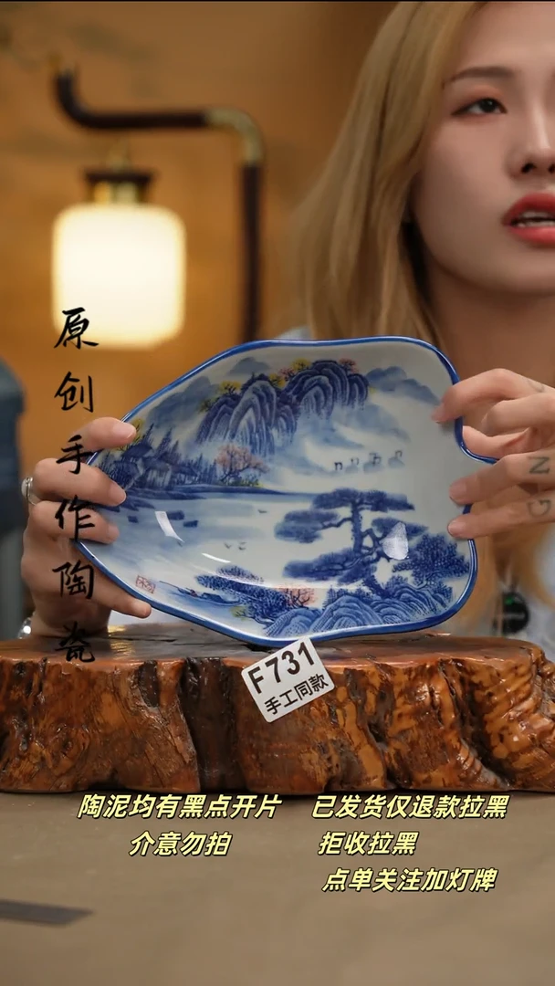 其他F731新十二器瓷器