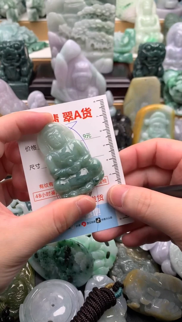 吊坠(不含链)未镶嵌翡翠1