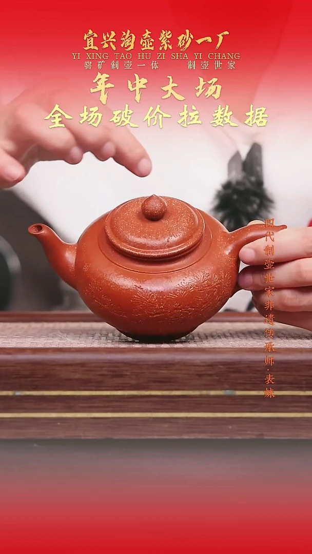 茶壶紫砂原矿手工紫砂壶