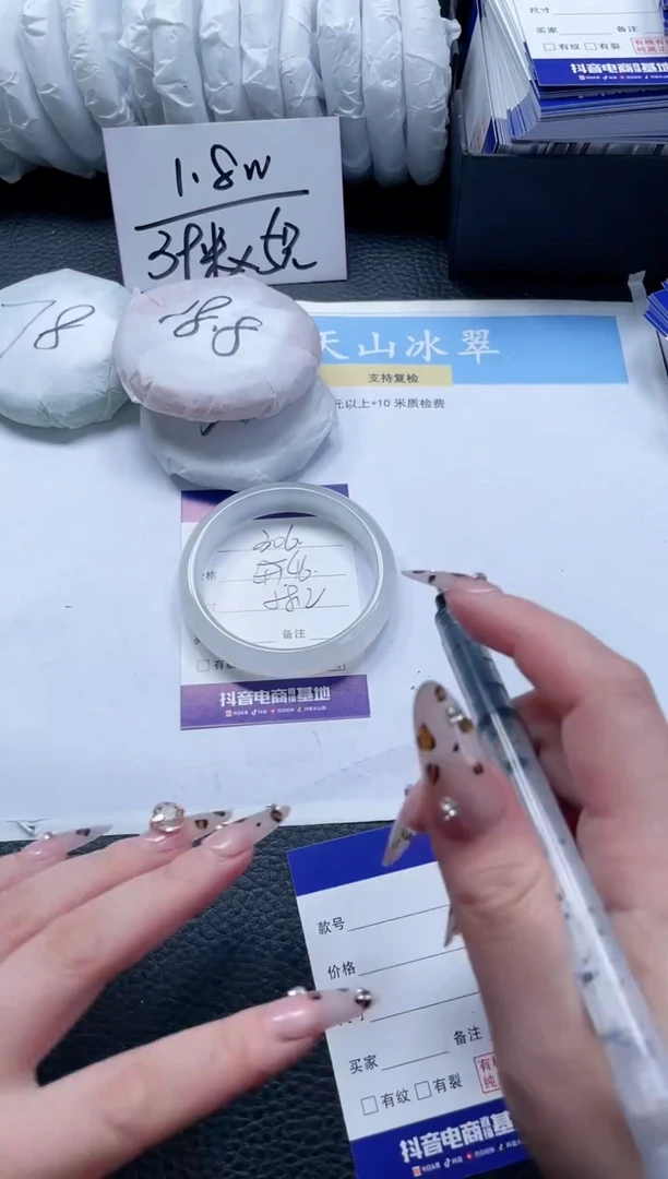 【闪购商品】石英质玉手镯未镶嵌306-58