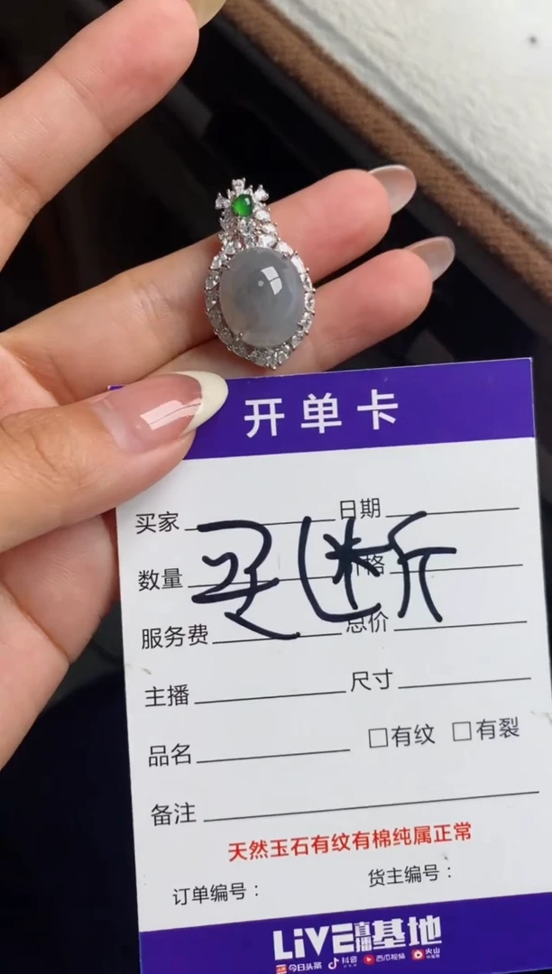 银S925镶嵌戒指翡翠一***龙天然A货翡翠