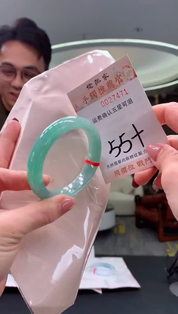 未镶嵌手镯翡翠天然缅甸A货翡翠