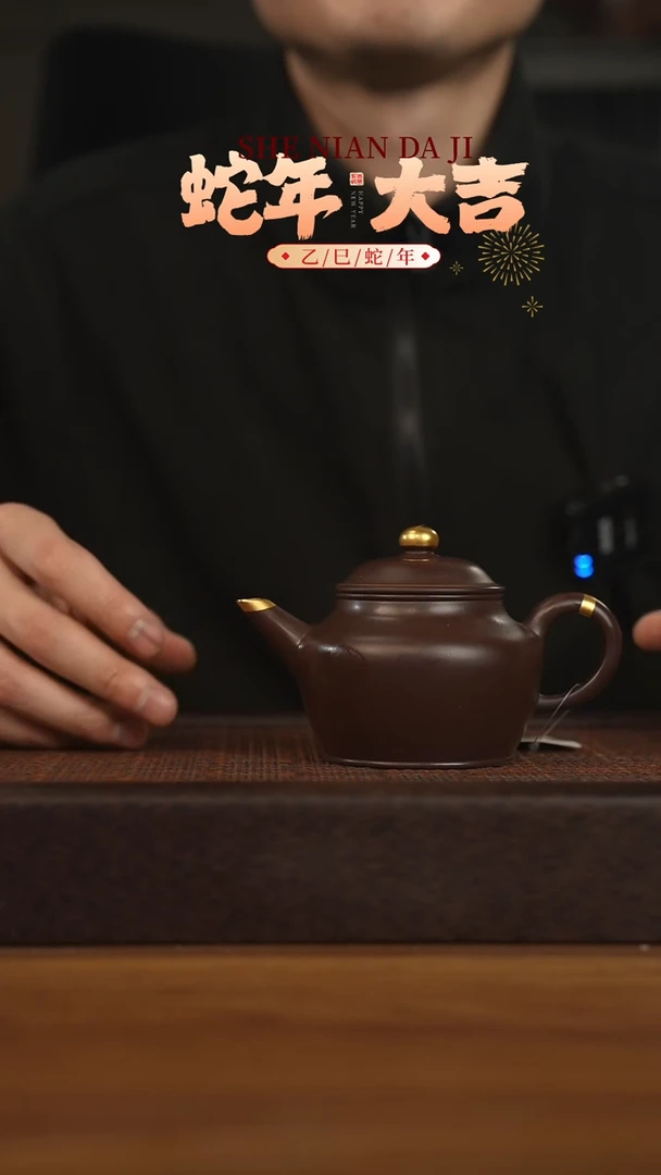 【闪购商品】紫砂茶壶宜兴原矿 紫砂手工紫砂壶容量220cc